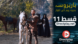 Barbaroslar - Season 01 Episode 11